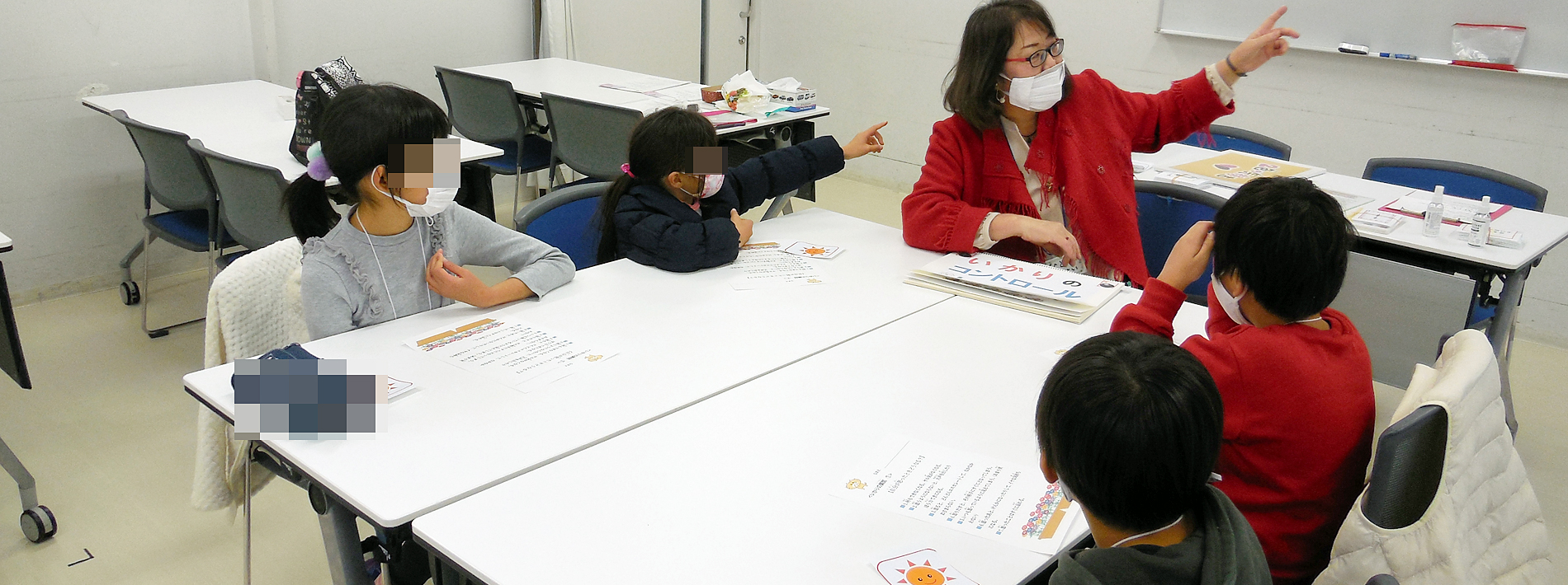 子どものための「怒り」のコントロール