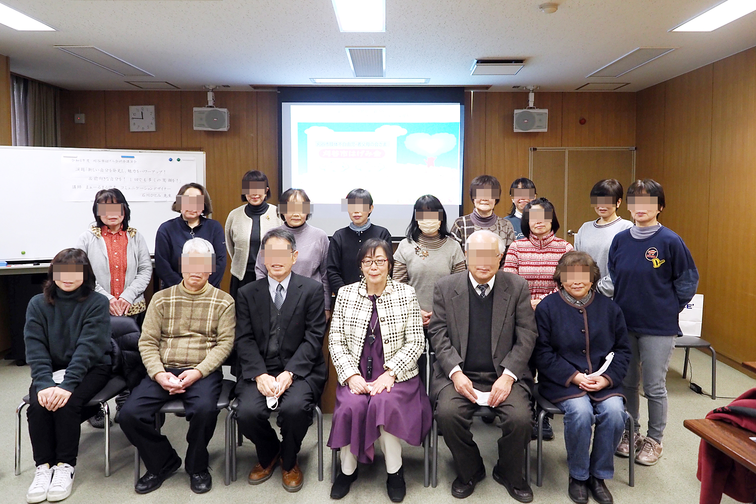 @刈谷市肢体不自由児・者父母の会さま