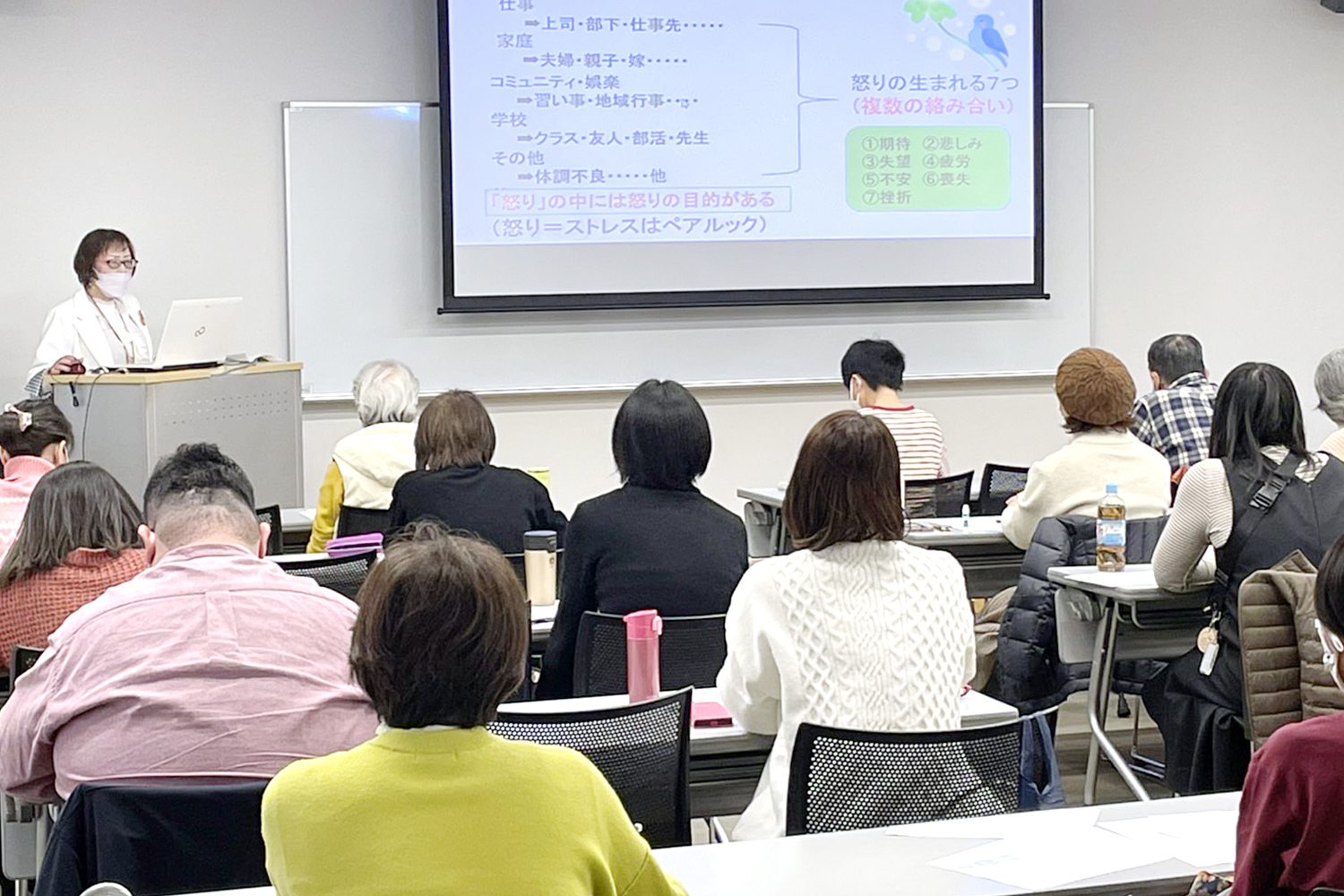 現代人のためのアンガーマネジメント講座@愛知県刈谷市